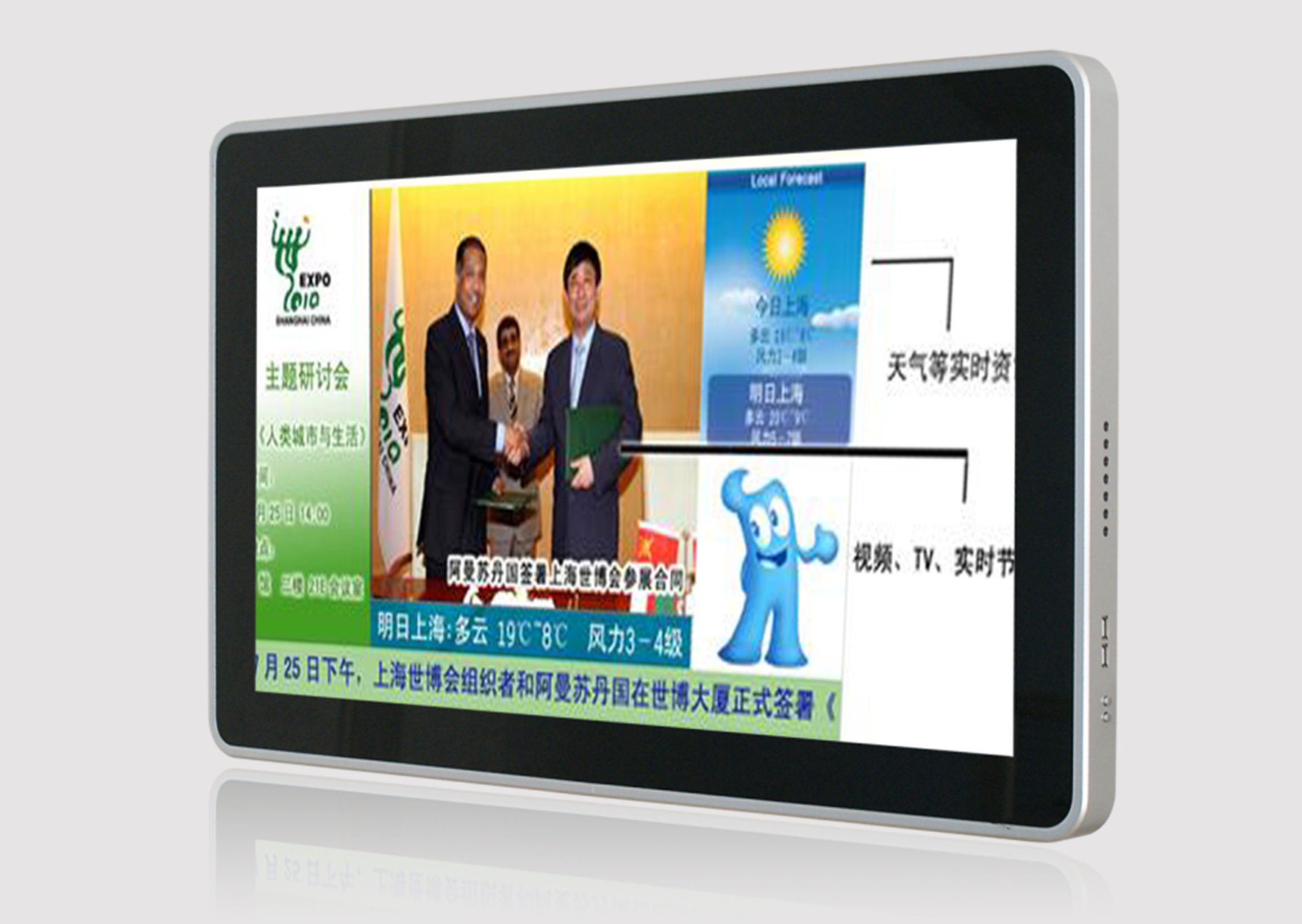 YL45-42 Touch Display Screen